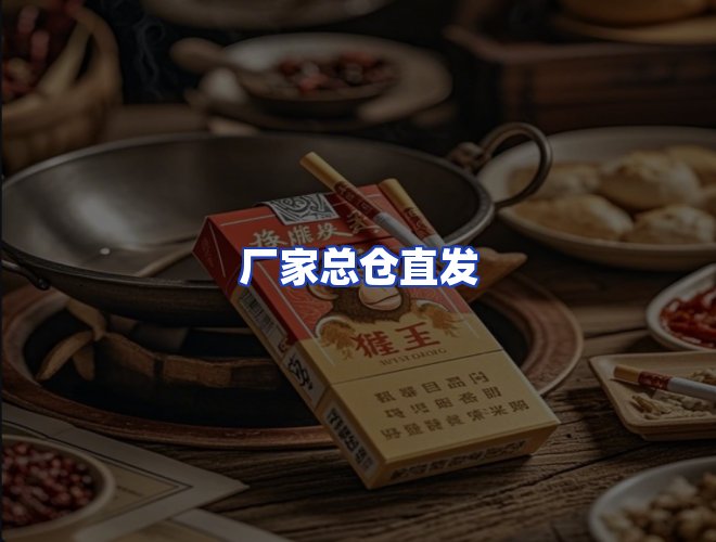 服务优势